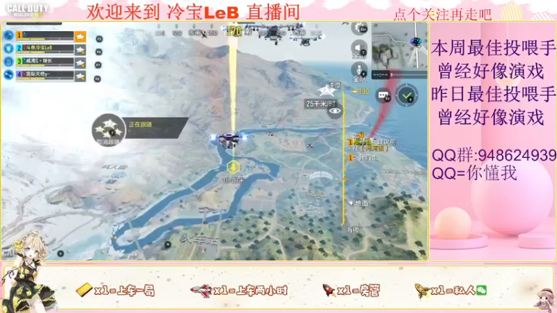 【2022-03-18 22点场】冷宝LeB：怪我太菜，正面不能1V4