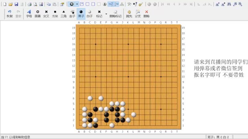 【2022-03-18 18点场】dxnbfcn：萌芽围棋教室 2022年春季班线上课程