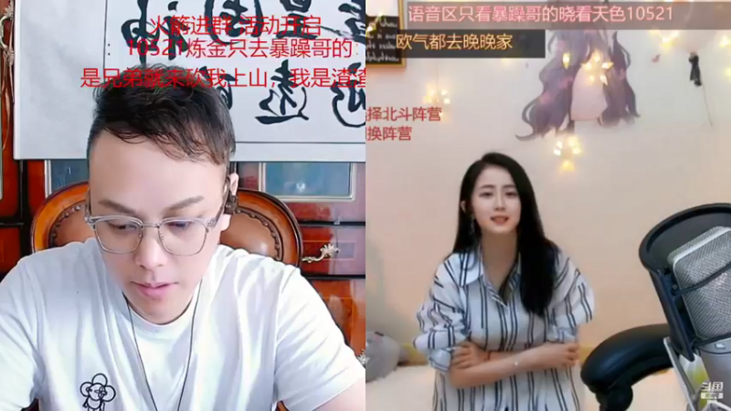 【2022-03-18 15点场】睡懵的渣皇：董事长是8988永远的神！