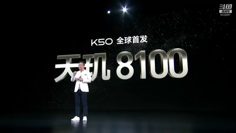 【2022-03-18 12点场】小米手机官方：K50 旗舰系列发布会
