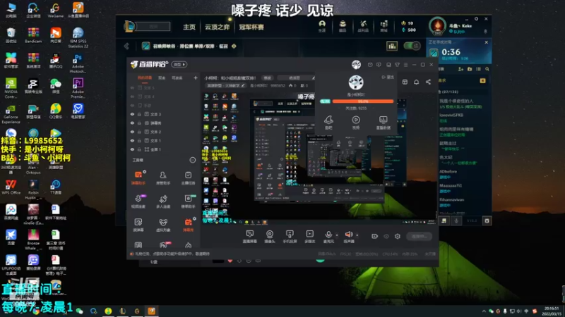 【2022-03-15 20点场】是小柯柯吖：小柯柯：和小姐姐甜蜜双排！