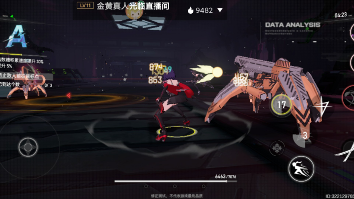 666直播回看