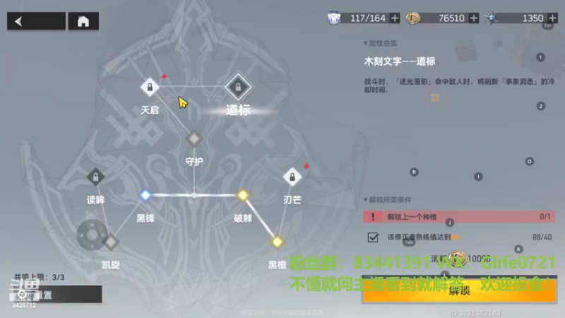 【2022-03-18 01点场】锦泰蓝YonHen：深空之眼测试讲解