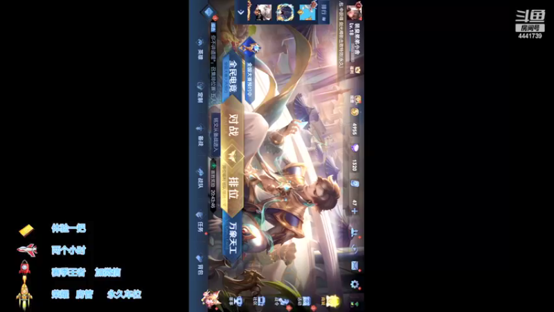 【2022-03-18 09点场】Jue美娘：上号 超高胜率带粉