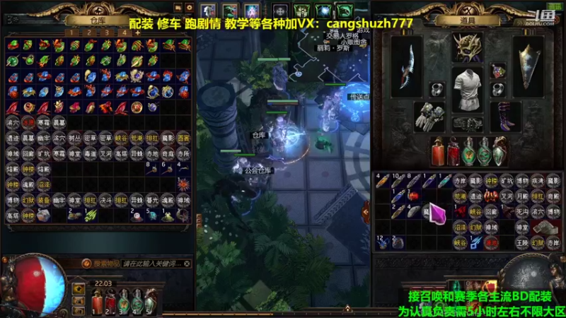 【2022-03-16 22点场】仓鼠召唤：主攻召唤 赛季最强BD专业配装