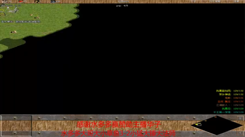 【2022-03-17 19点场】参谋神话：萍乡罗马协会的直播间 萍乡罗马巅峰3打