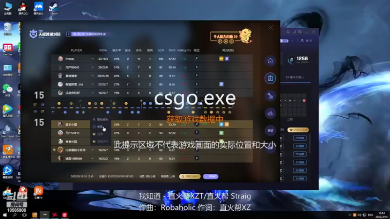 【2022-03-16 18点场】道长小道：念念不忘 必有回响 10585808