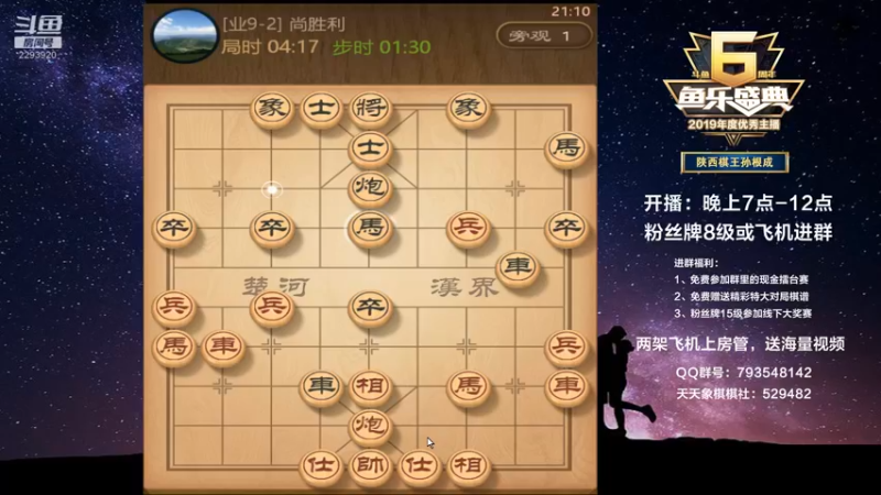 【2022-03-18 21点场】日月轮回888：金牌教练巅峰对决！