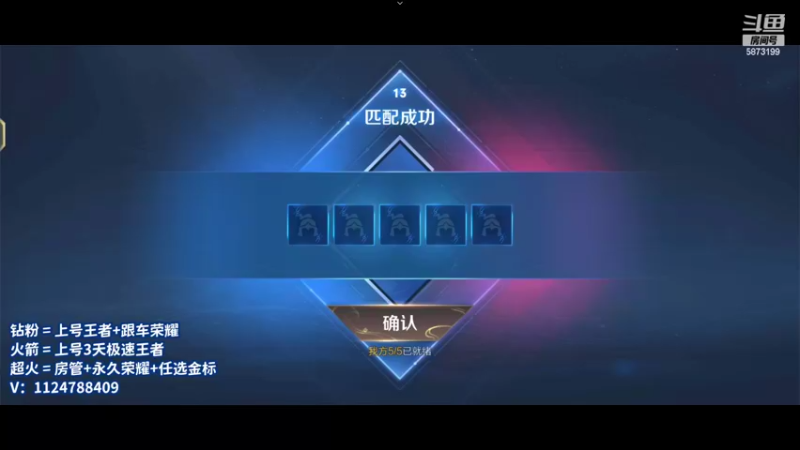 【2022-03-17 20点场】解说白乐：双区带粉上荣耀