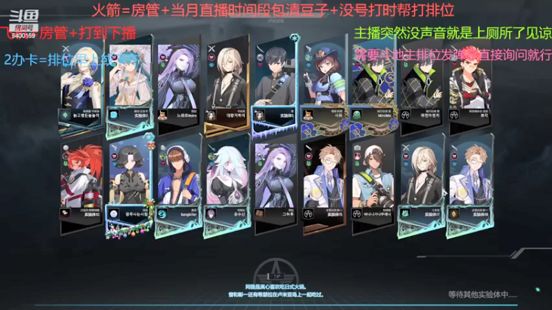 【2022-03-18 14点场】断梦花开到黎明：欢迎各位斗地主排位弹幕询问即可