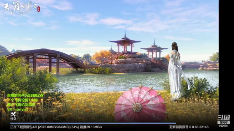 【2022-03-17 15点场】俊逸云：【狂少】从龙的神