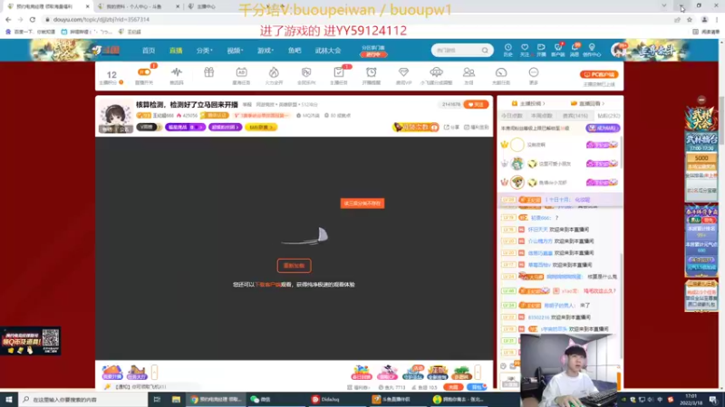 【2022-03-18 17点场】王纪超666：电一大师局，8点鸡毛杯