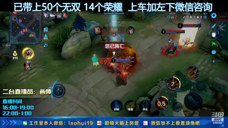 【2022-03-18 00点场】A老回：养狗流狼狗无规则射手带粉有车位