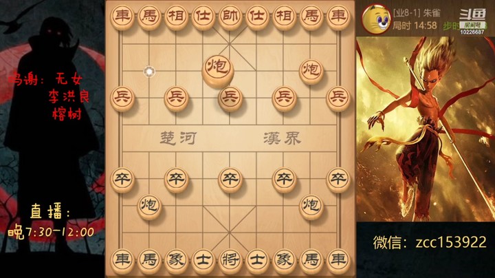 鸳鸯炮打一死车