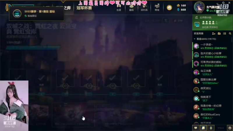 【2022-03-18 21点场】最初的可可：黑色组排呀