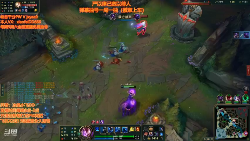 【2022-03-12 00点场】冰皇小飞DD：斗鱼第一秀冰女绝活。茶壶丽桑卓