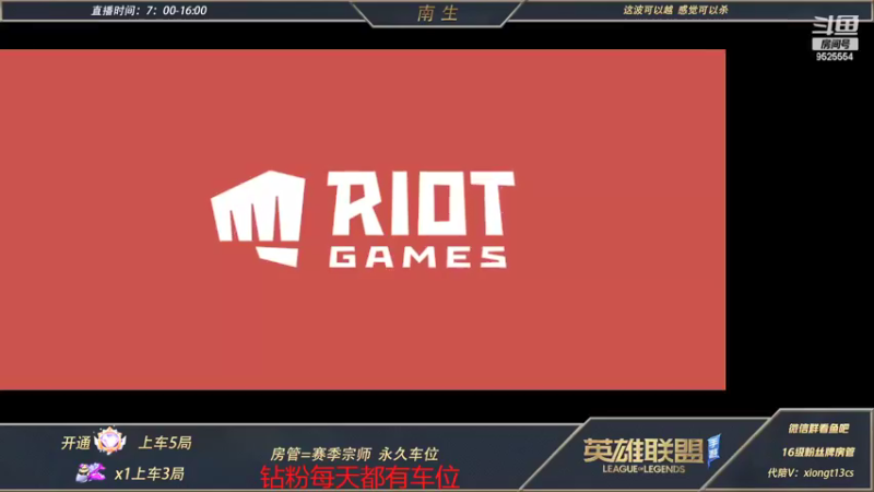 【2022-03-18 09点场】心星丶南生：万场青钢影，宗师局单人线单排。