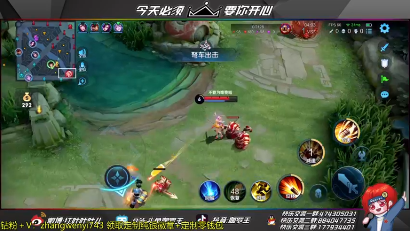 【2022-03-18 21点场】伽罗王丶：斗鱼无限男团峡谷见面会 9119879