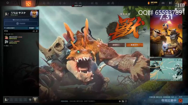 【2022-03-15 08点场】张益达W：[Zyd] 12教学!!