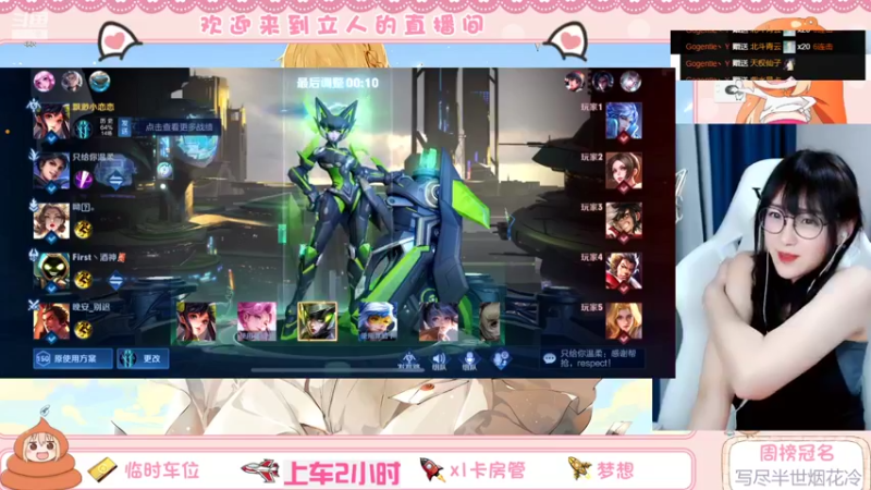 【2022-03-18 22点场】解说孙立人：解说孙立人的直播间