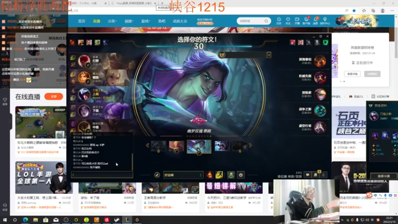 【2022-03-16 22点场】Yfqaq：峡谷天花板佐伊 国服第一kd