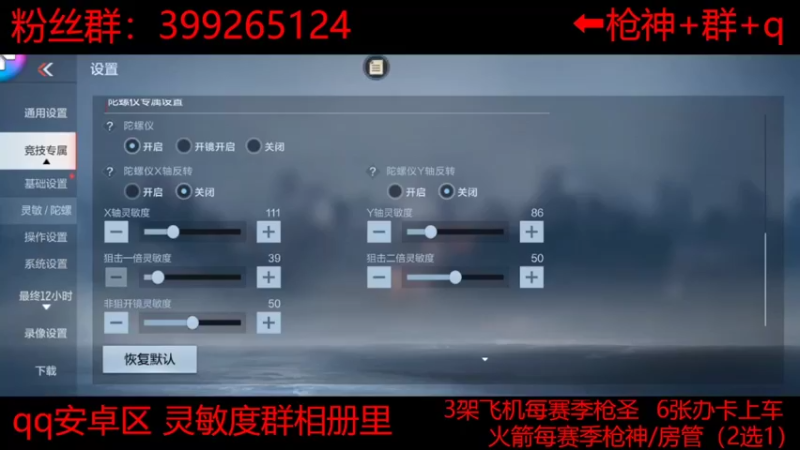 【2022-03-14 15点场】白鲨航轩：听说有你想问的