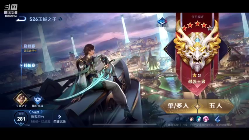【2022-03-16 19点场】理智听：金标瑶计划