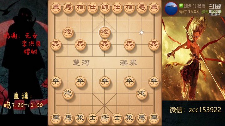 憋屈，大炮轰死，中崩