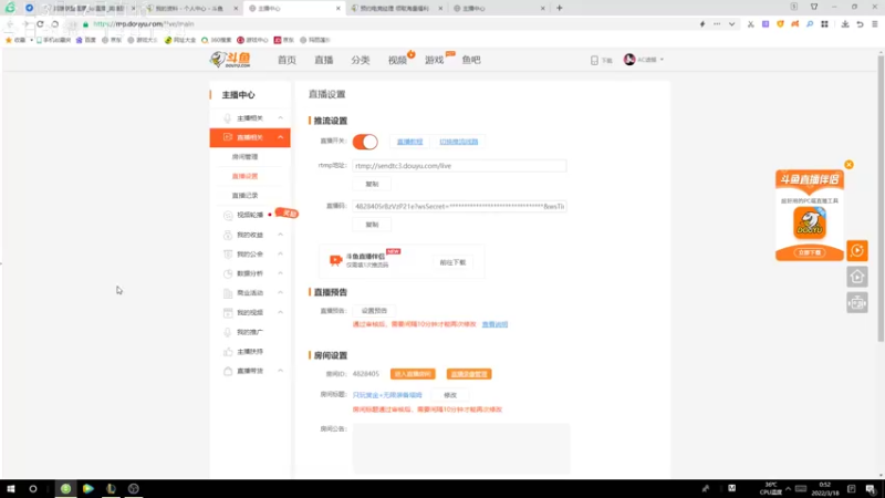 【2022-03-18 00点场】AC遗憾：只玩赏金+无限装备塔姆