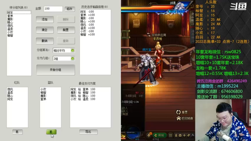【2022-03-17 22点场】红眼小奎：顶级44+点将！！~