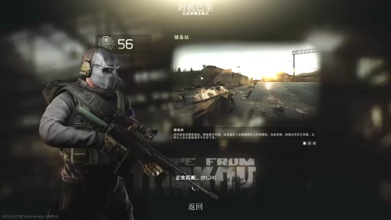 【2022-03-15 11点场】东旭东旭呀：塔科夫：我来得早