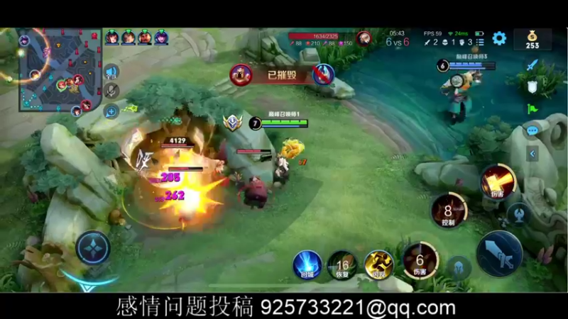 【2022-03-17 22点场】BLUE呀丶：国服小乔升职记2100-？？？