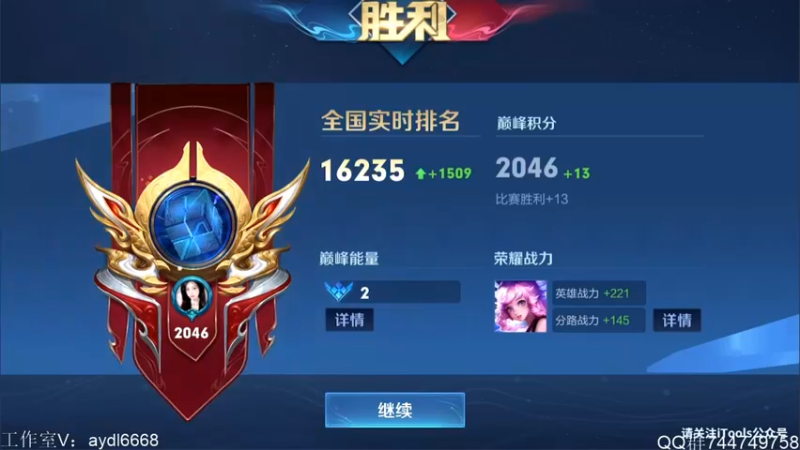 【2022-03-18 13点场】渝万rain：2400辅核巅峰冲全国第一！！！