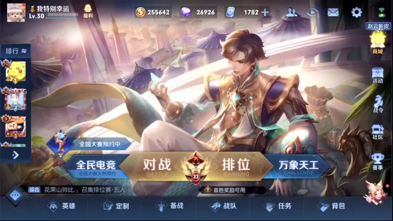 【2022-03-18 10点场】音七Simple：101段法师59星单排