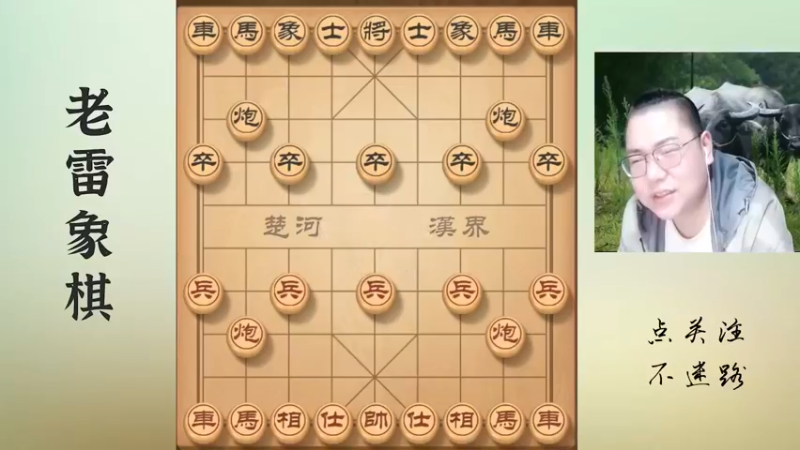 双铁滑车失败了，就算你耐得住诱惑，也挡不住老雷的组合拳