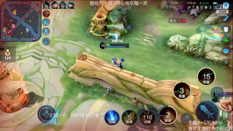 【2022-03-18 14点场】Fly高一刀：高一刀：全能大师级别