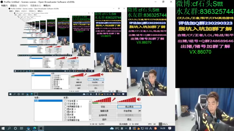 【2022-03-18 14点场】白鲨石头丶：钻粉亲密度buff2.5倍亲密度+4倍亲