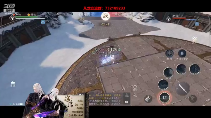 【2022-03-17 14点场】洋言呀呀呀：从龙的玩法教学呀！