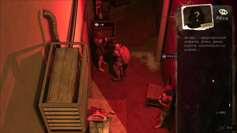 我在斗鱼看寅子直播大多数