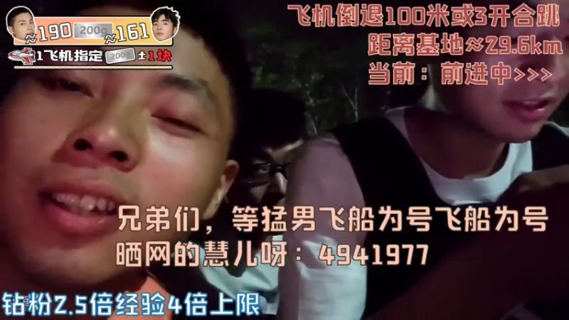 【2022-03-17 23点场】逐梦兄弟：《地球是圆的》我要回基地啊啊啊啊啊啊啊啊