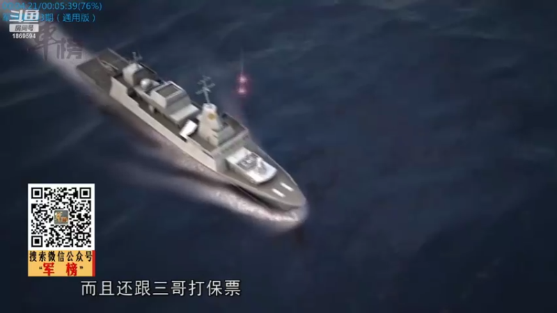 【2022-03-18 19点场】军榜Top：F22逼得太紧，造个J20压压惊