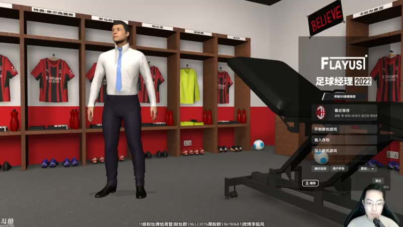 【2022-03-17 15点场】李晗风：【游戏鬼才】德比郡英超第三赛季冲欧战！