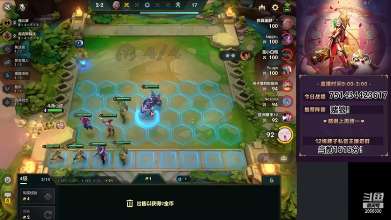 【2022-03-18 04点场】NB丶条皮兄弟：小皮：1742分冲第一！