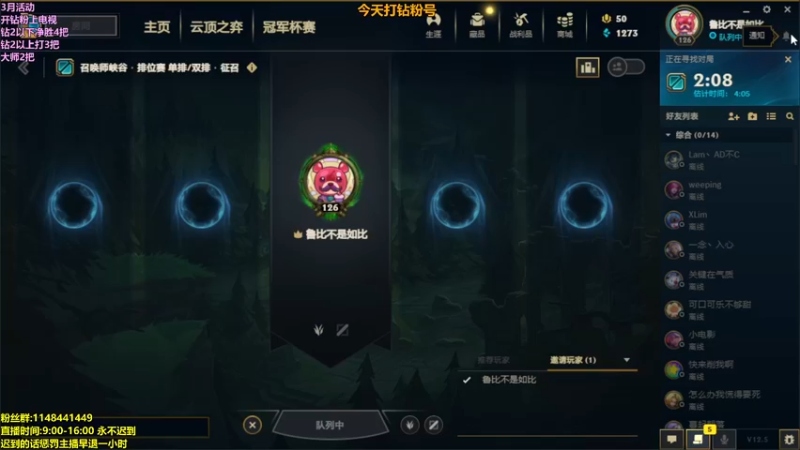 【2022-03-17 13点场】憨宝JUGKING：憨宝:天花板级别野区导师