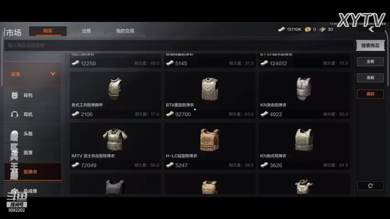 【2022-03-18 00点场】小太羊儿：重生暗区当兵王
