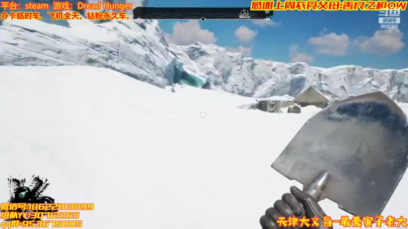 【2022-03-17 21点场】天津大文盲：斗鱼第一舔王