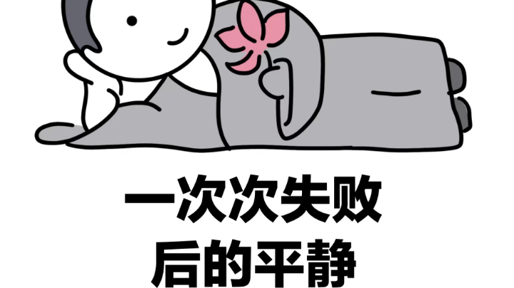 为什么我直播间这么非酋？？？
