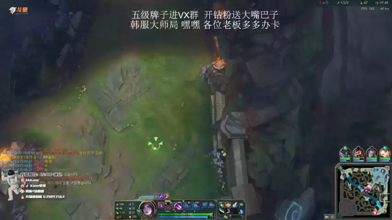 【2022-03-18 12点场】kane晕晕：韩服大师局备战比赛！晚上五点训练赛