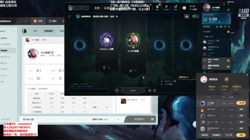 【2022-03-18 21点场】恶魔神：瑞兹王！没MVP叫爸爸！