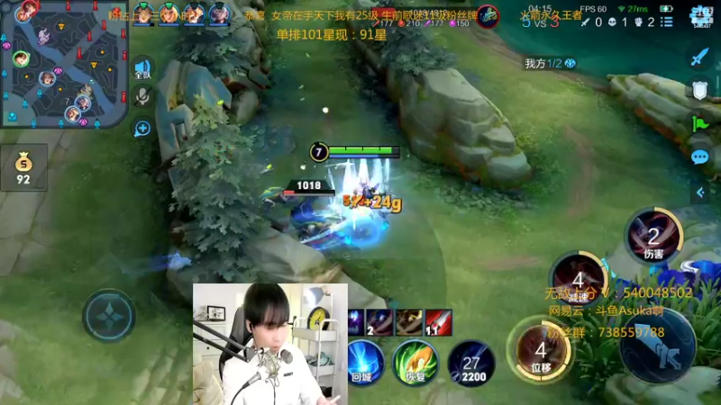 【2022-03-18 20点场】路人王Asuka：【国服李白韩信微信区冲巅峰赛2500分】